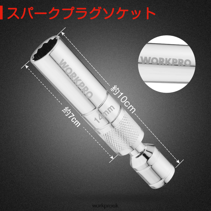 WORKPROMagnetic Swivel Spark Plug With Thin Wall Socket X662Z145 Tool