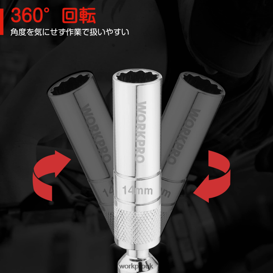 WORKPROMagnetic Swivel Spark Plug With Thin Wall Socket X662Z145 Tool