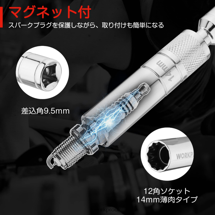 WORKPROMagnetic Swivel Spark Plug With Thin Wall Socket X662Z145 Tool