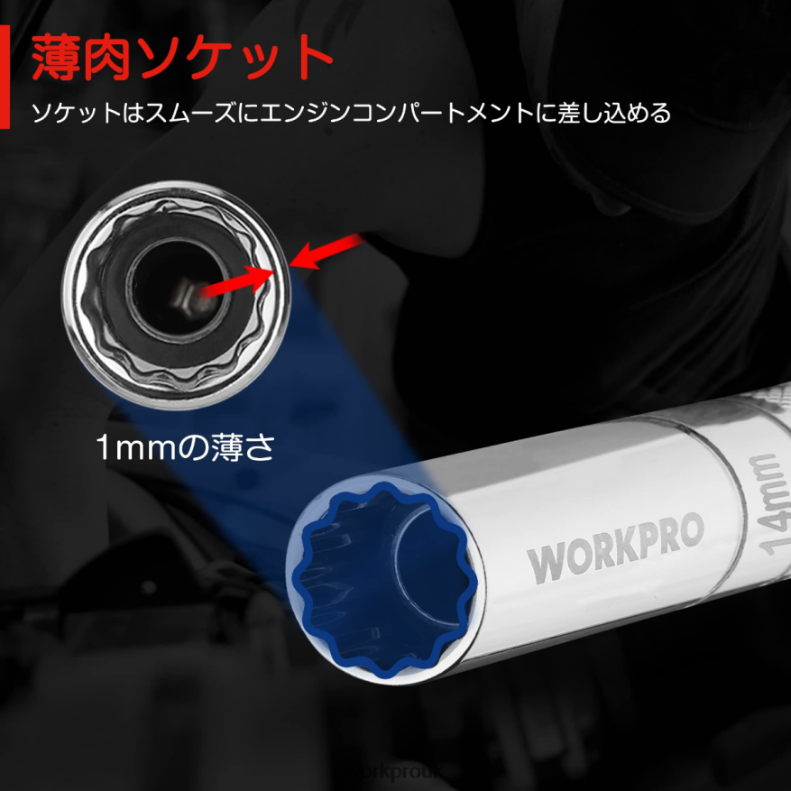 WORKPROMagnetic Swivel Spark Plug With Thin Wall Socket X662Z145 Tool